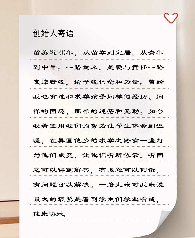 伯顿不只是监护，更是孩子成长路上的陪伴